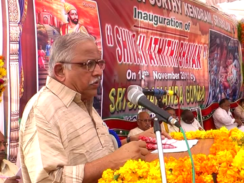 Athidhi Bhavan Inaguration