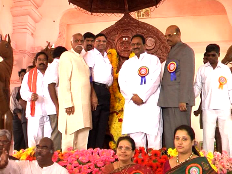 Athidhi Bhavan Inaguration