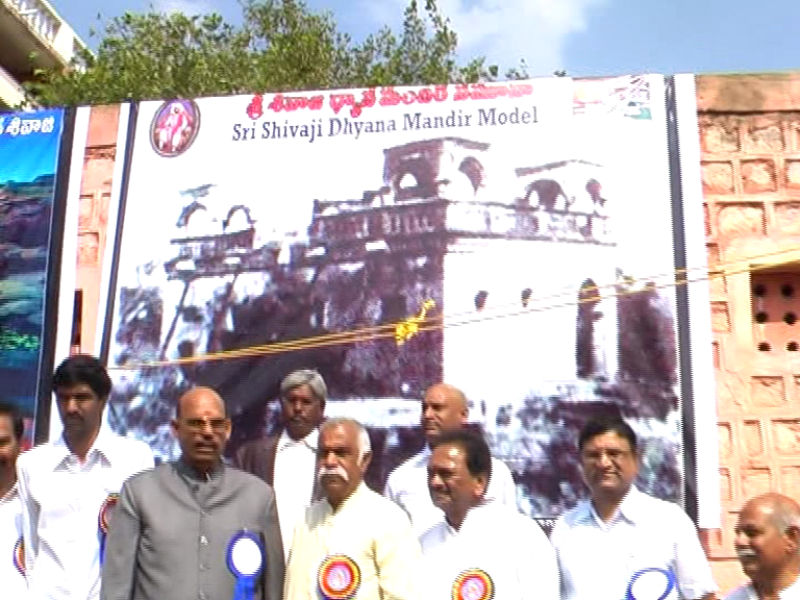 Athidhi Bhavan Inaguration