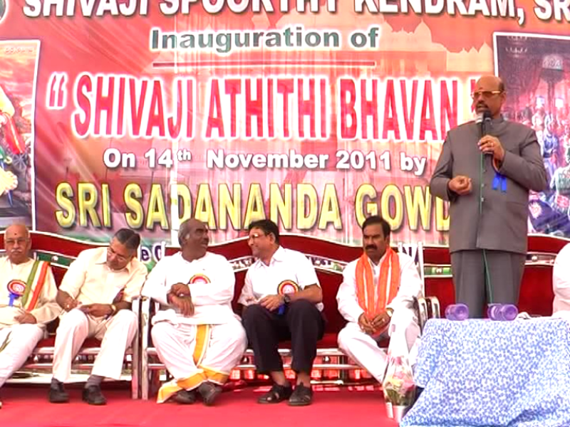 Athidhi Bhavan Inaguration