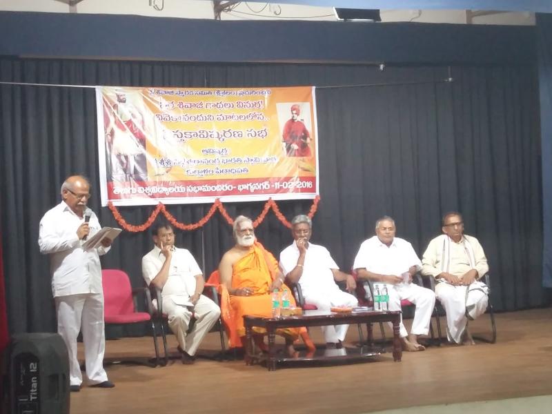 Books Inaguration