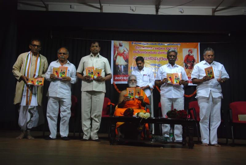 Books Inaguration