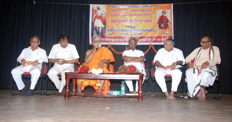 Books Inaguration