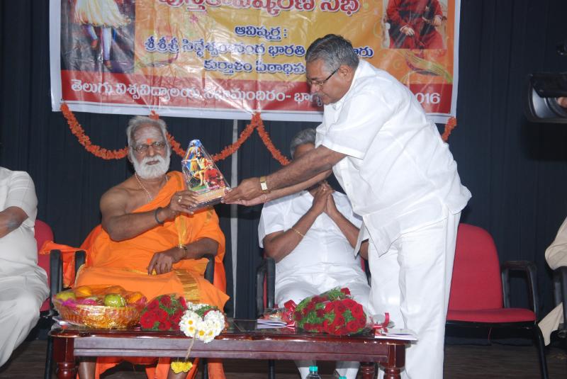 Books Inaguration
