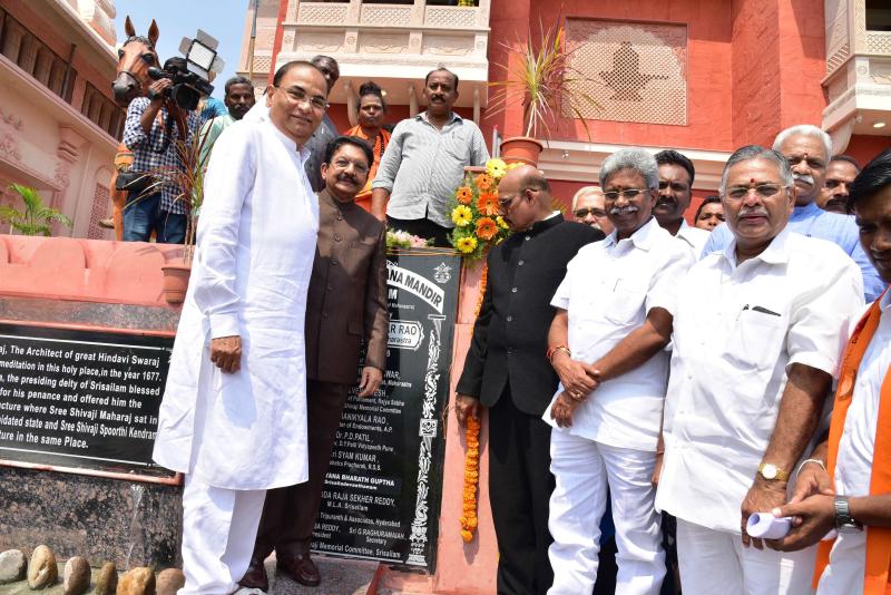 Inauguration of Sree Shivaji Dhyanamandiram