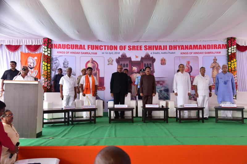 Inauguration of Sree Shivaji Dhyanamandiram