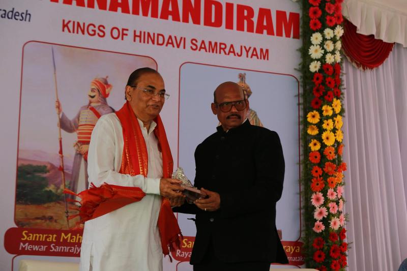 Inauguration of Sree Shivaji Dhyanamandiram