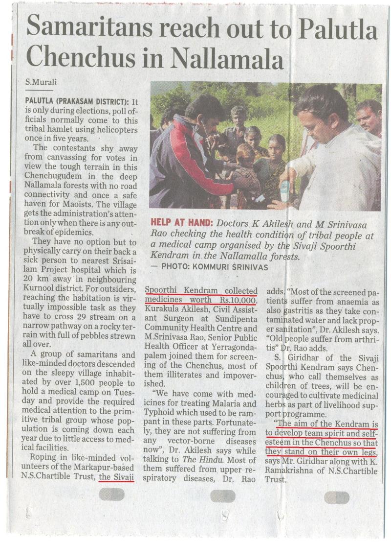 Media and News Coverage