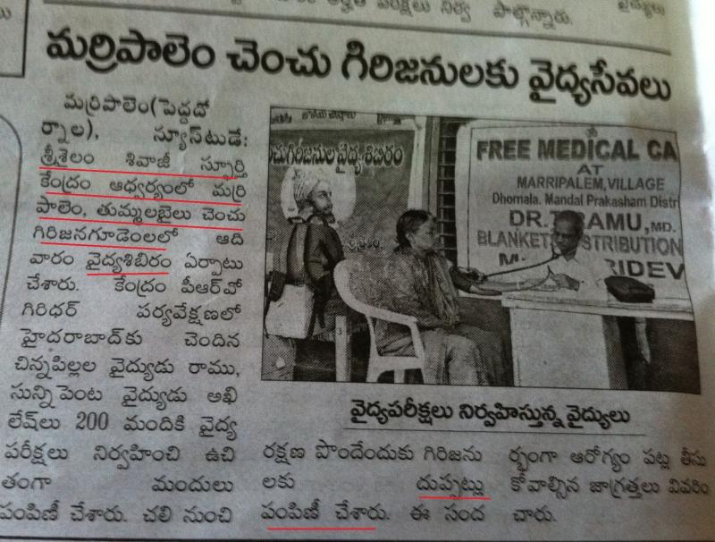 Media and News Coverage