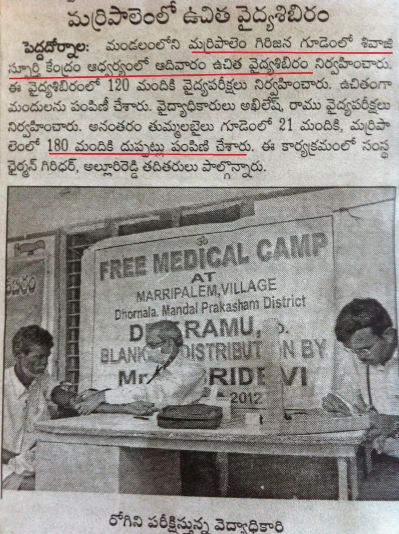 Media and News Coverage