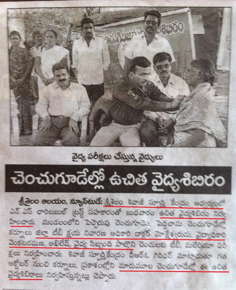 Media and News Coverage