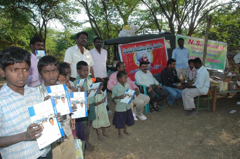 Medical Camp Pecheruvu